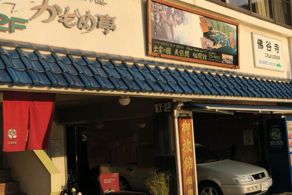 Fukumakan Matsue Luaran gambar